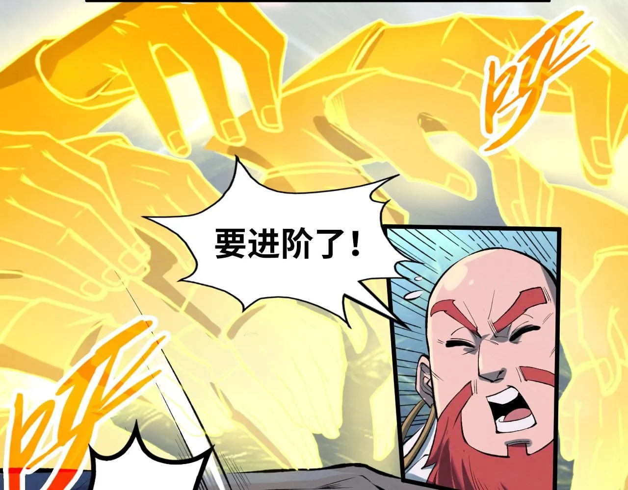 第230话 竟是故人59