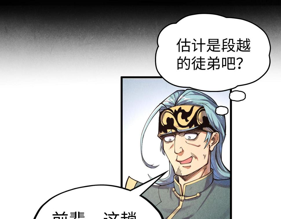 第171话 哥17