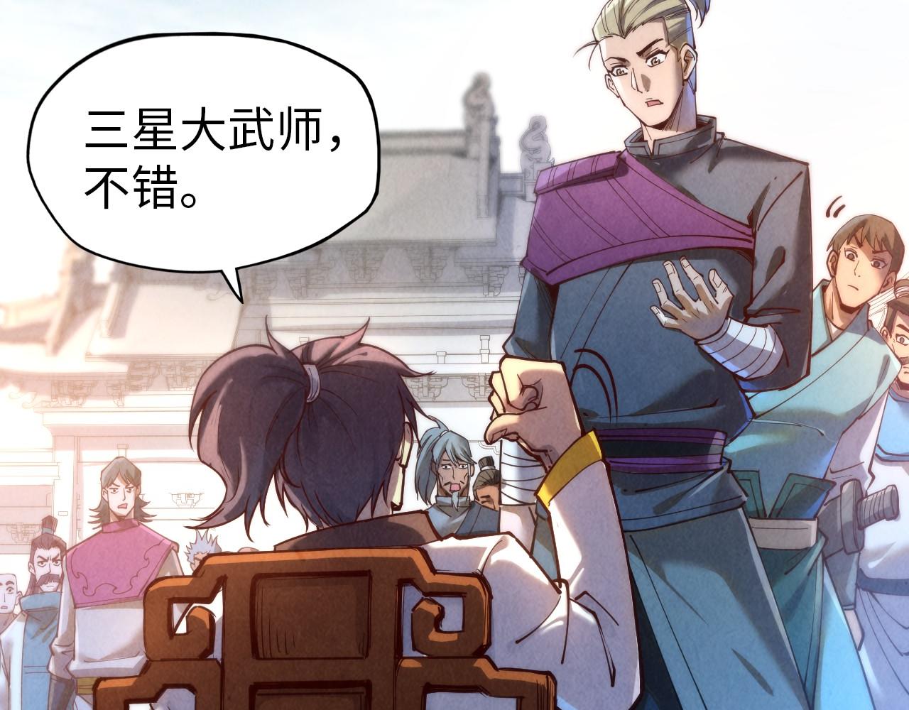 第139话 招贤纳士34