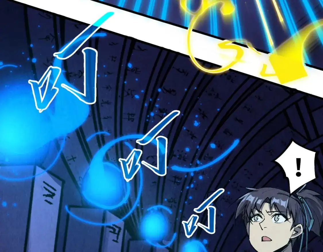 第259话 神秘通道67