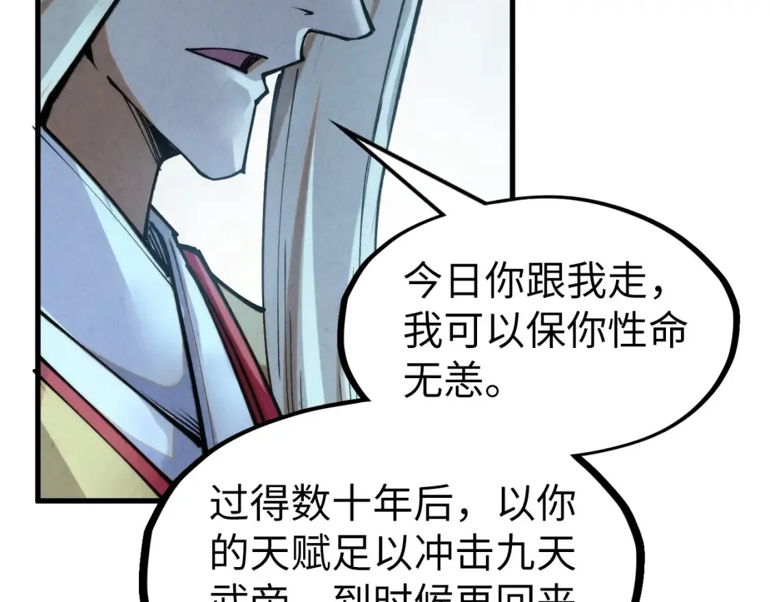 第281话 齐风133