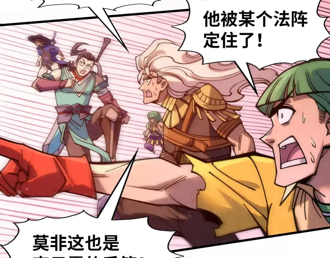 第257话 被迫联手137