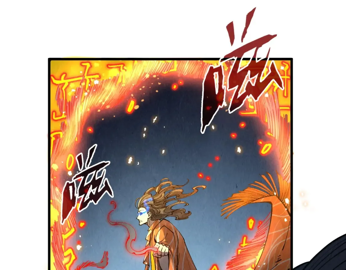 第272话 联手镇压43