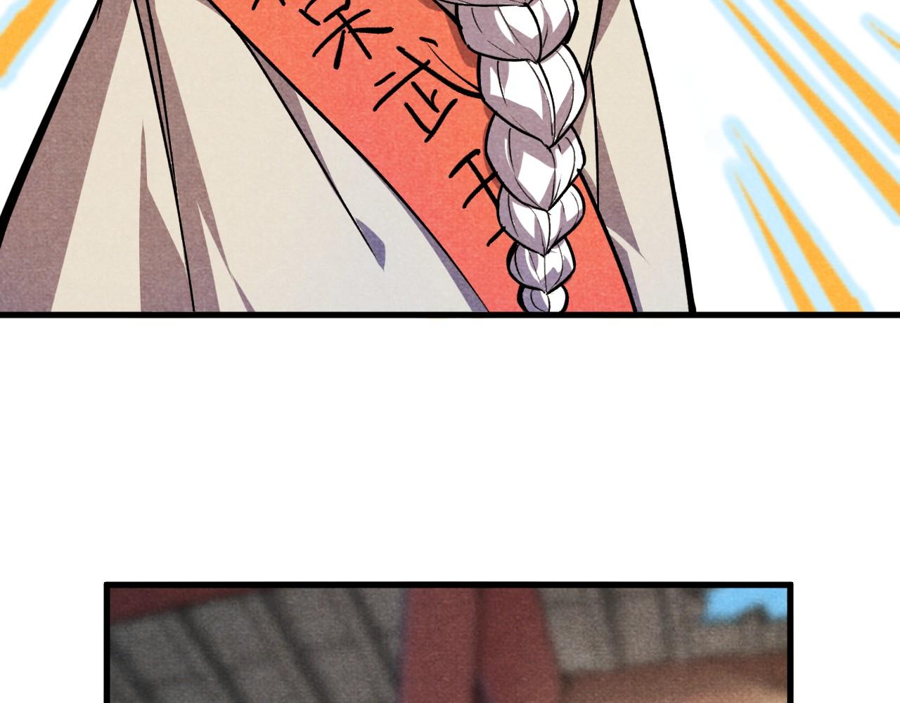 第59话 三阶小术炼师26