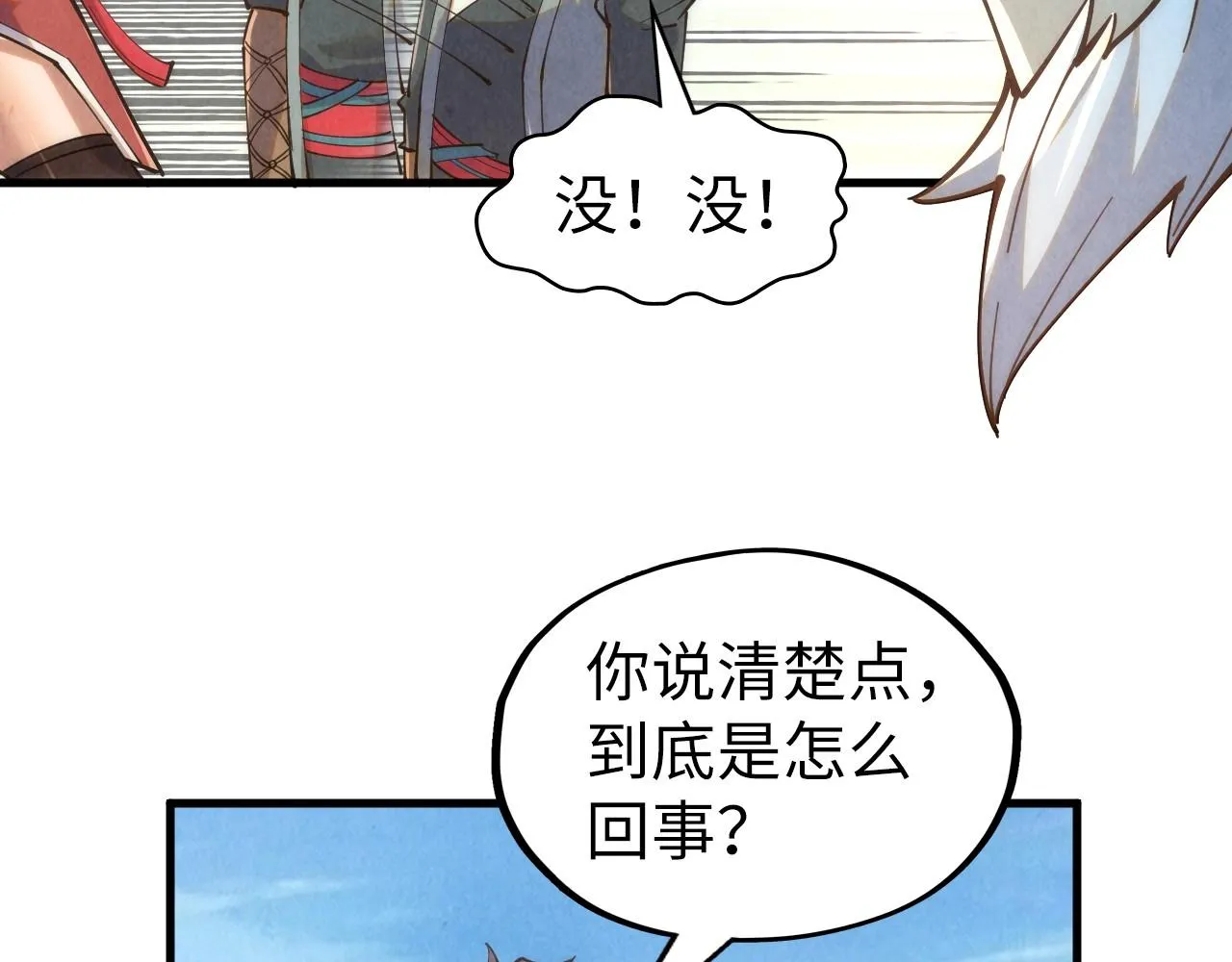 第194话 回到青海镇105