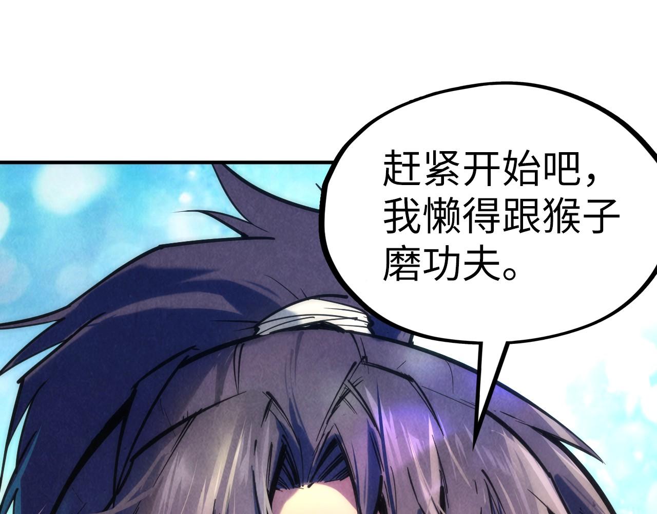 第110话 比试82