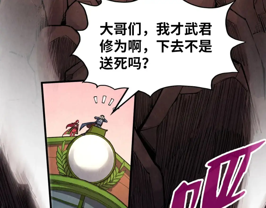 第255话 逃跑7