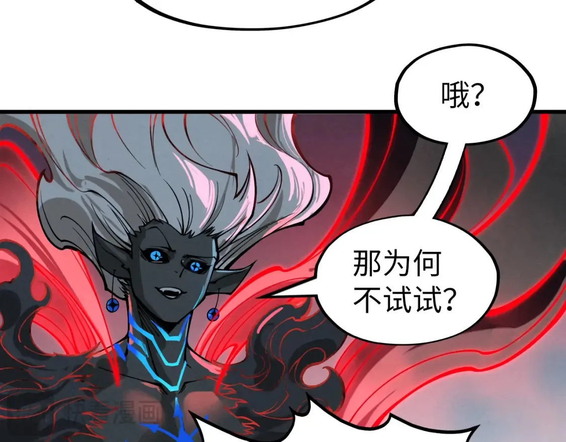 第275话 武帝神念112
