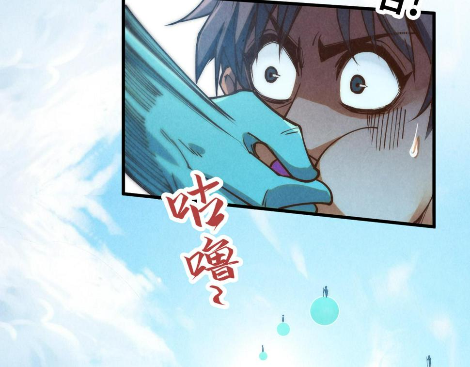 第178话 火鱼族59