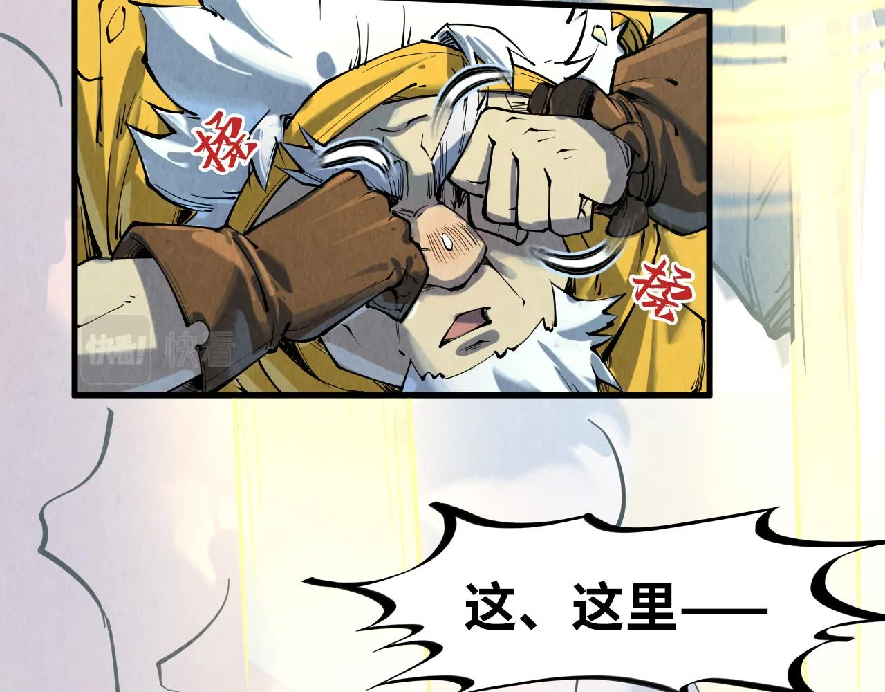 第206话 海量元气32