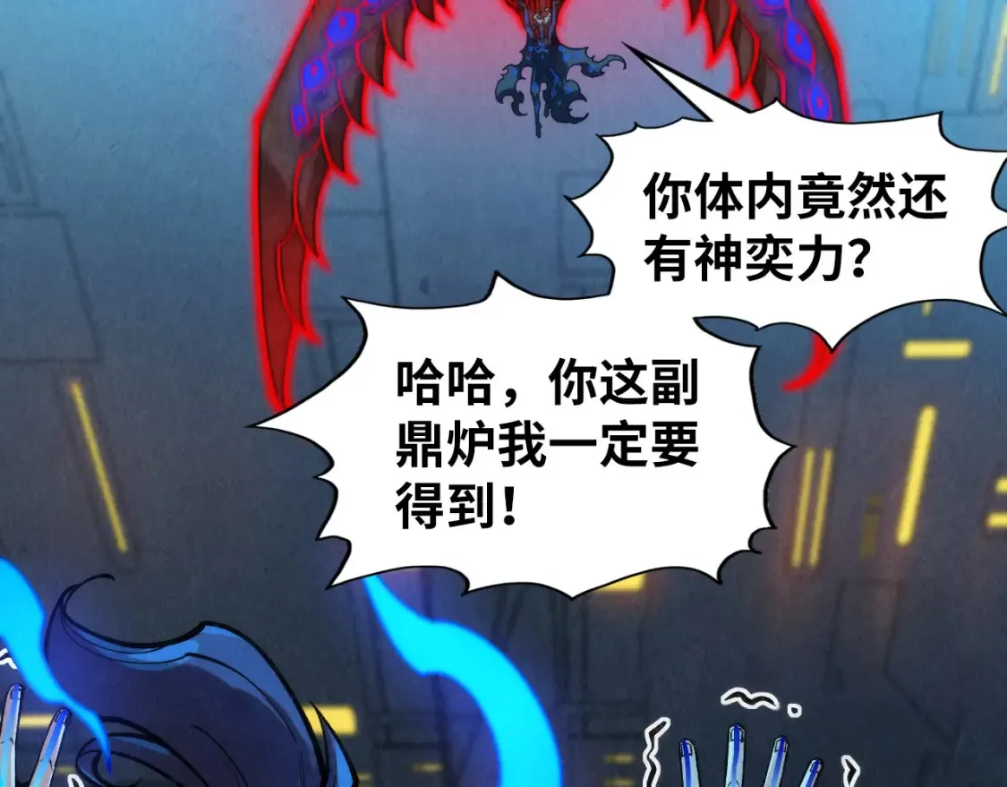 第274话 李云霄被干死了？102