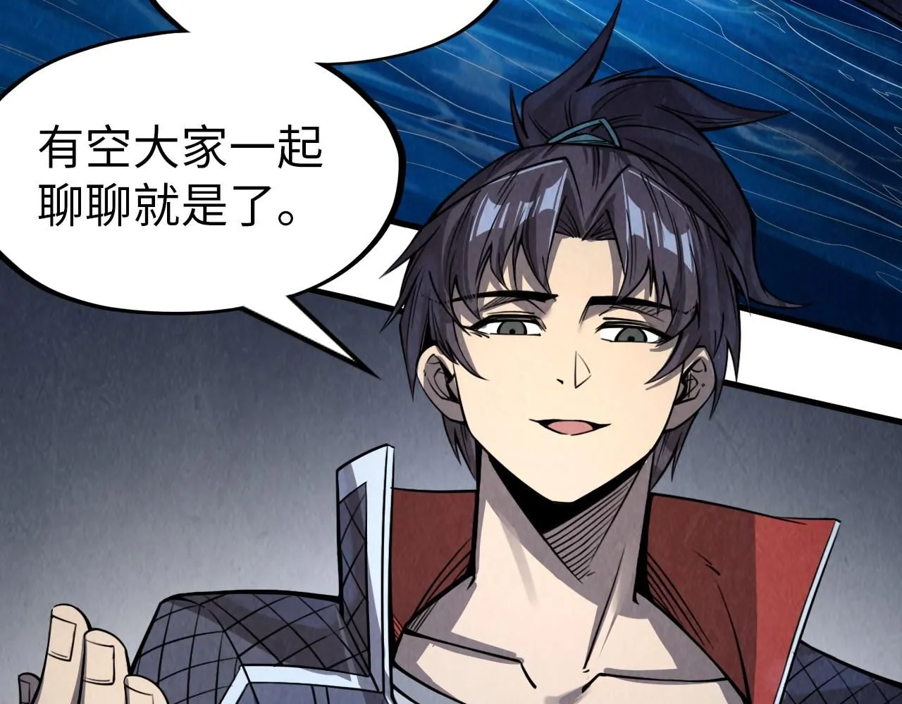 第231话 借取魂力87