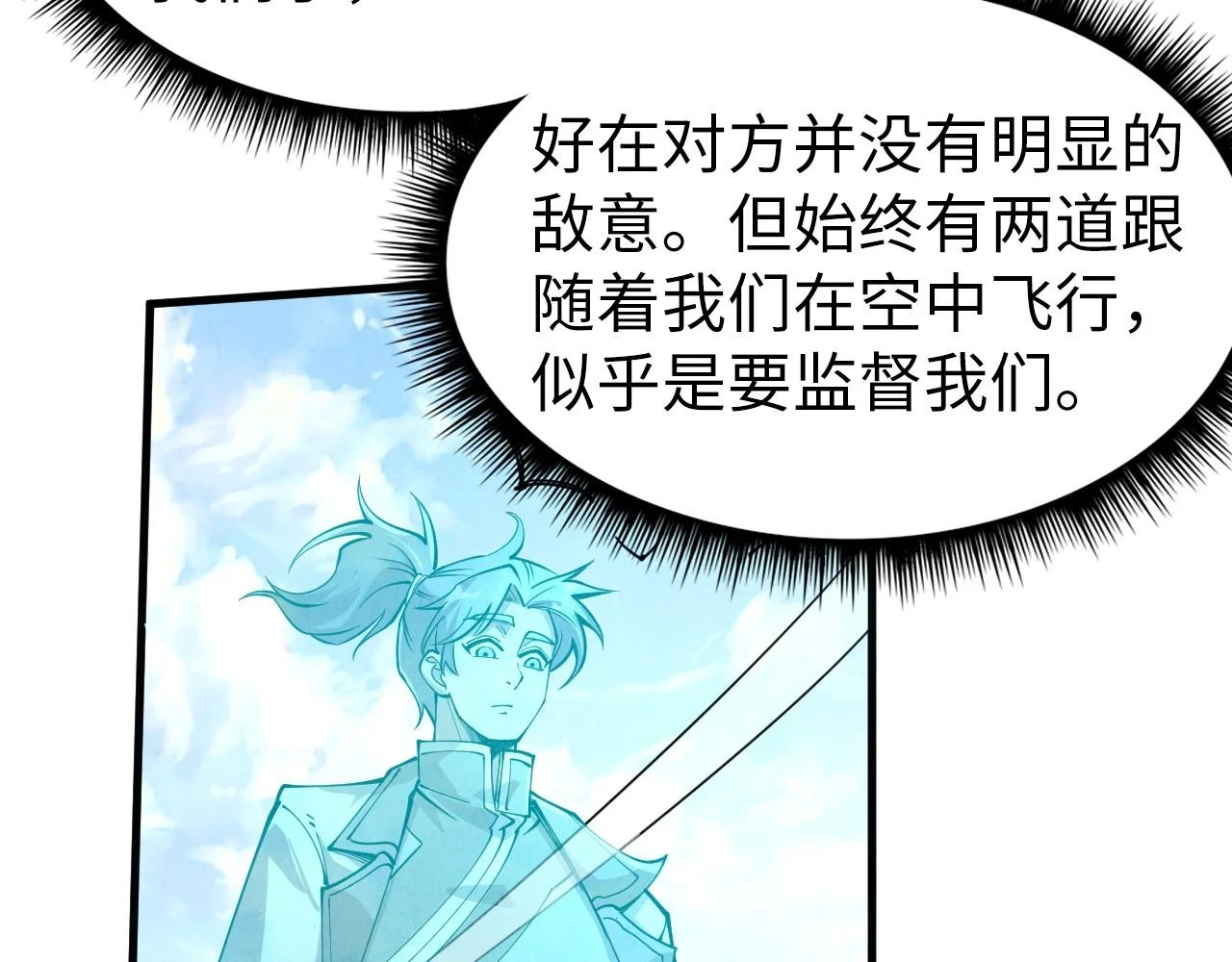 第159话 雷轰60