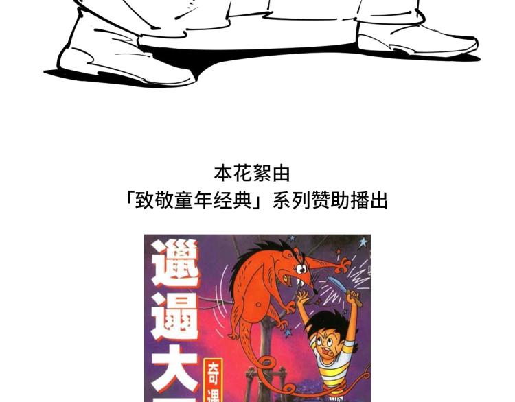 第18话 炼丹118
