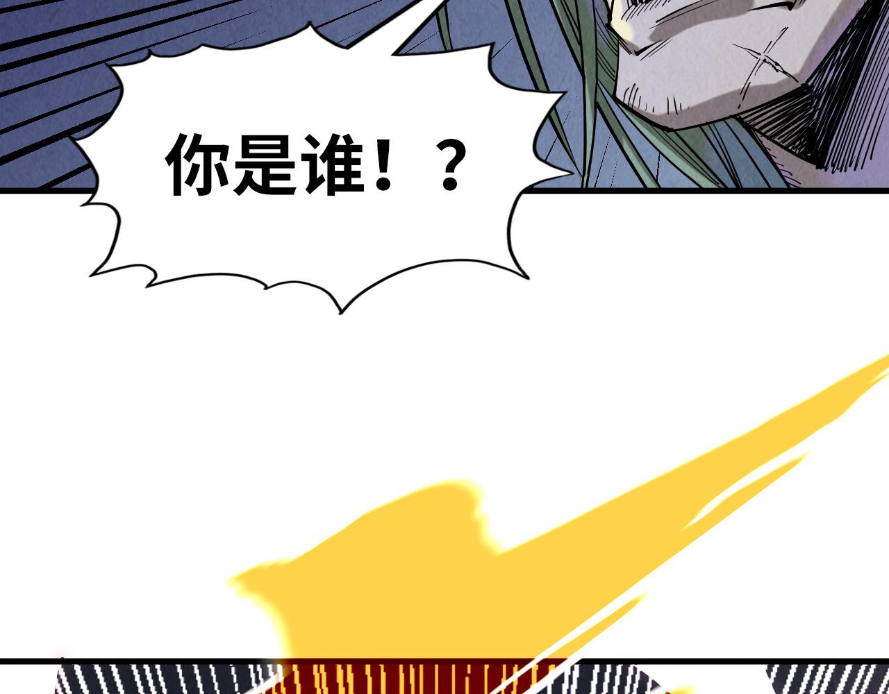 第151话 陈大生之死158