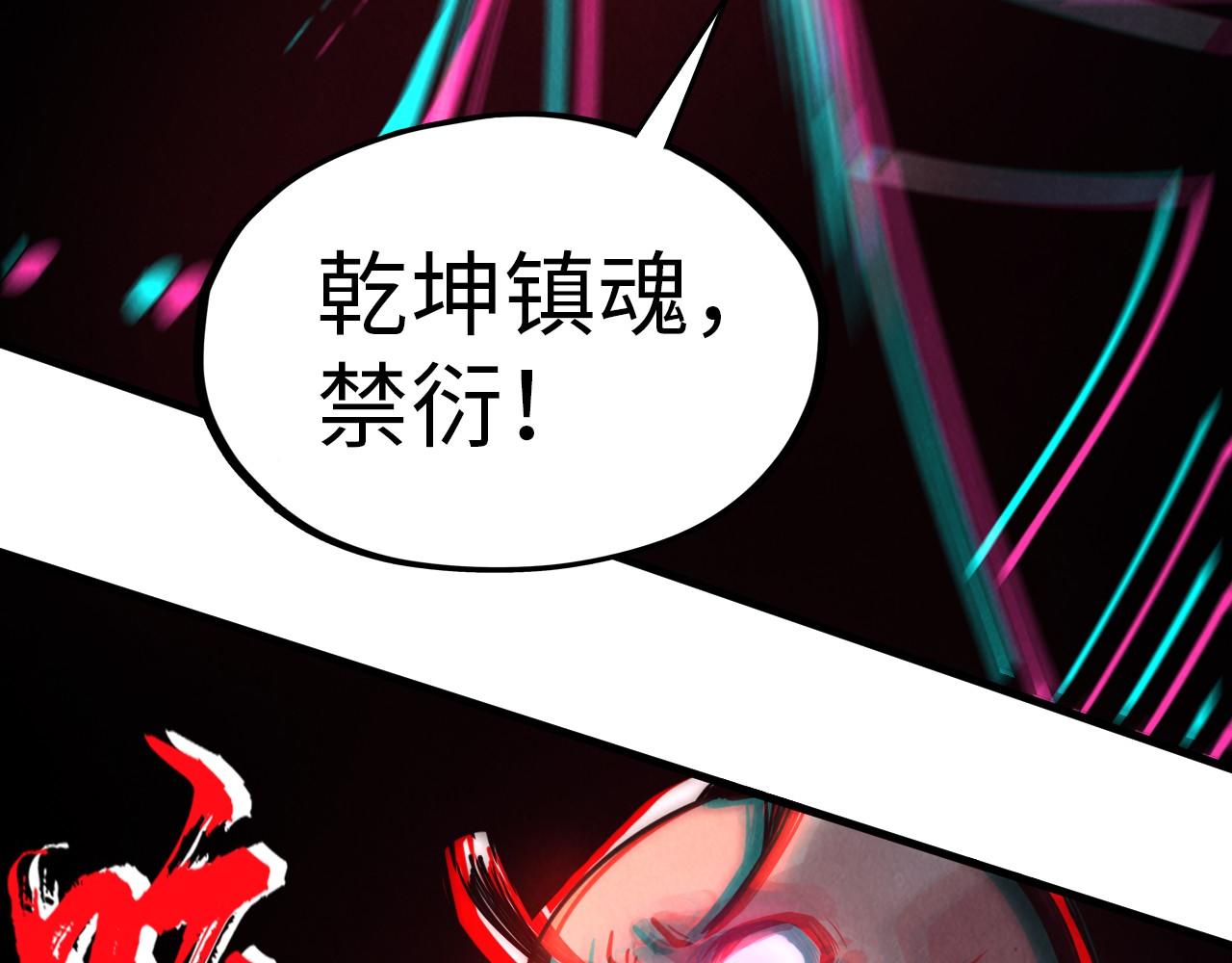 第42话 黎叔75