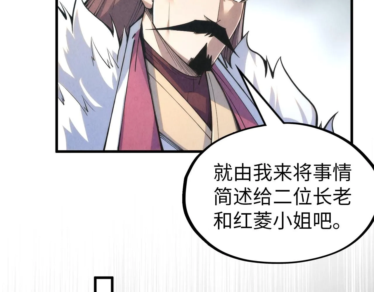 第220话 山雨欲来96