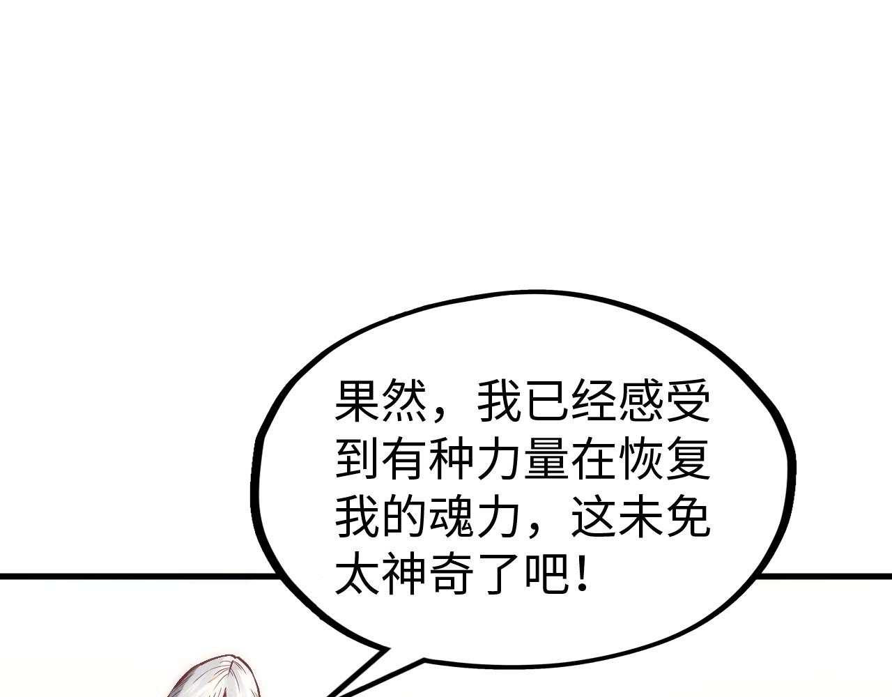 第140话 丹塔84