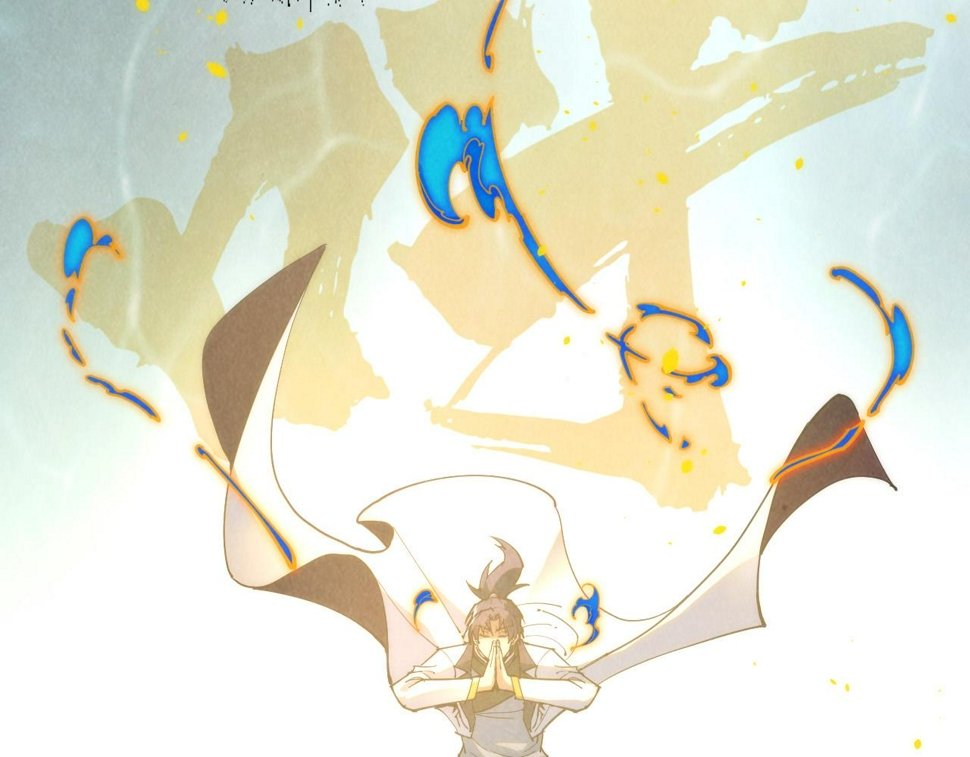 第181话 控火之术153
