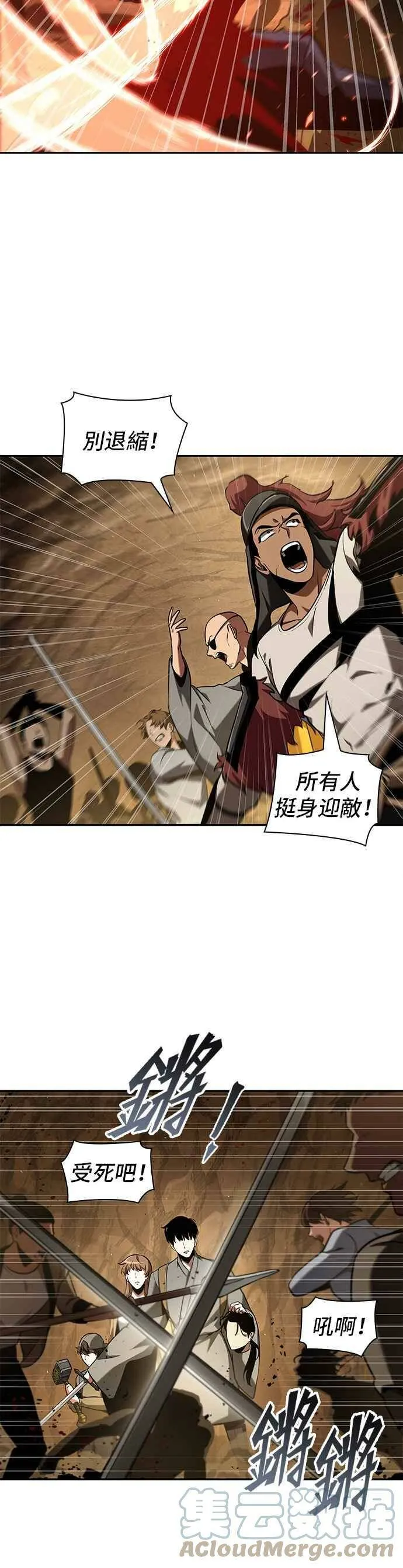 063. Ep.14 王座的主人 (3)15