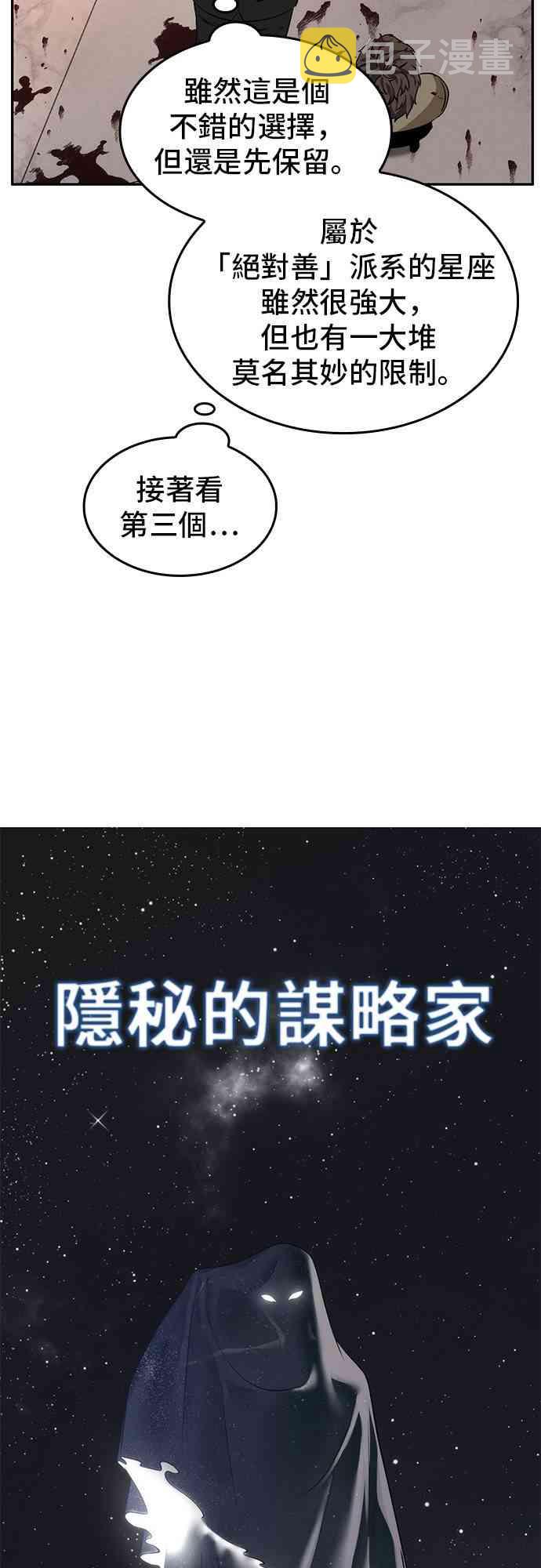 8话16