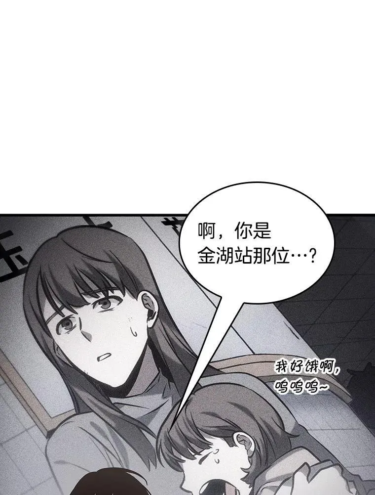 181.任务的坟墓-418