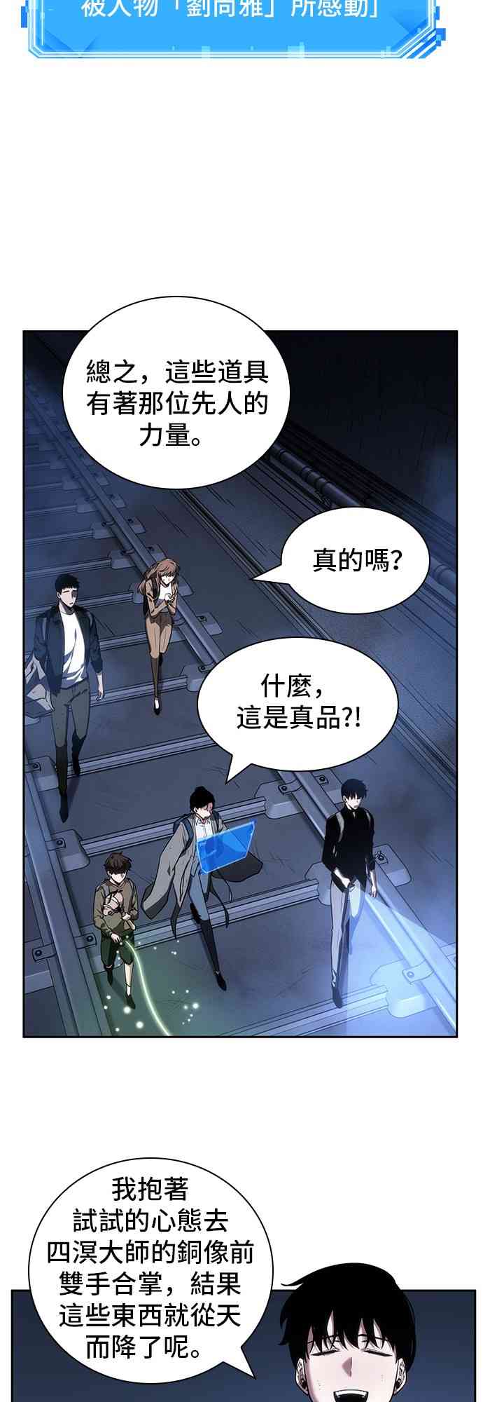 25话70