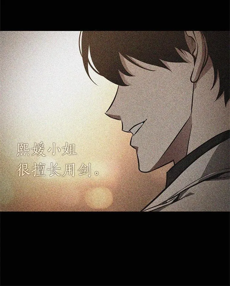 187.金独子的爱-530