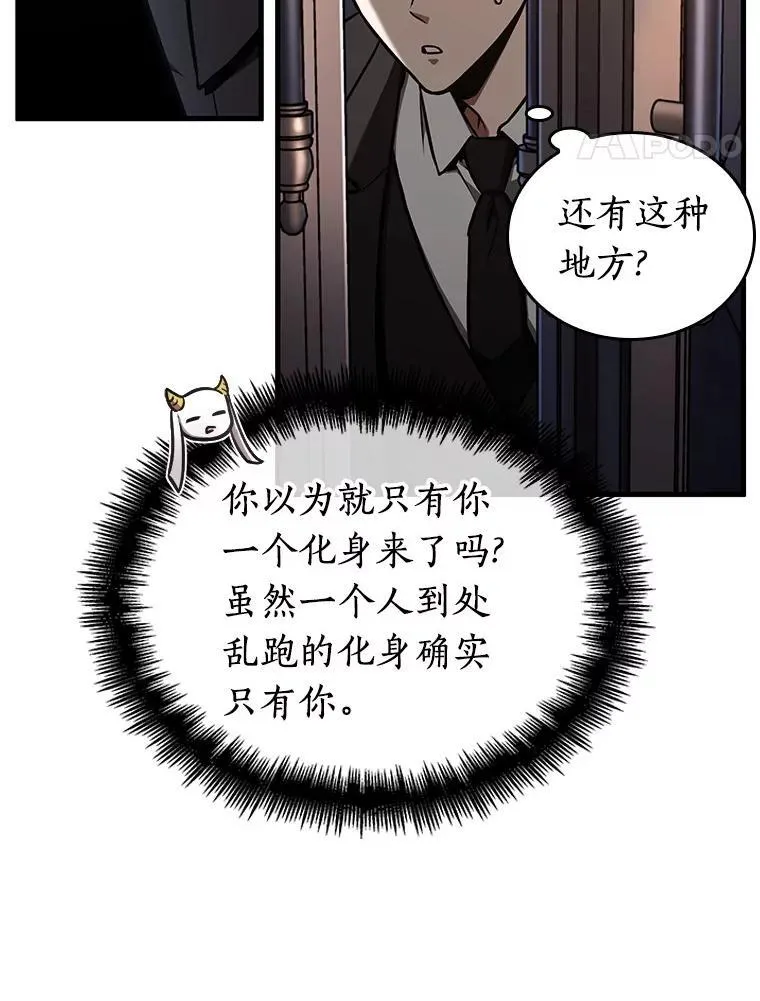 167.星座宴会-321