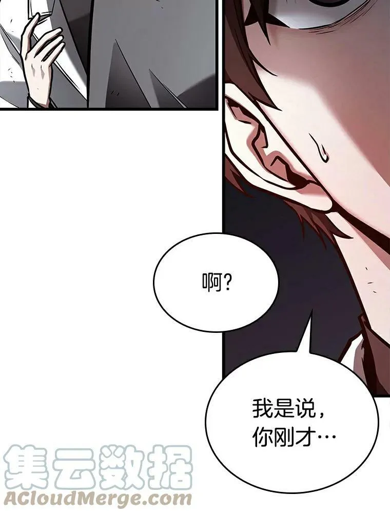 145.任务破坏者-2104