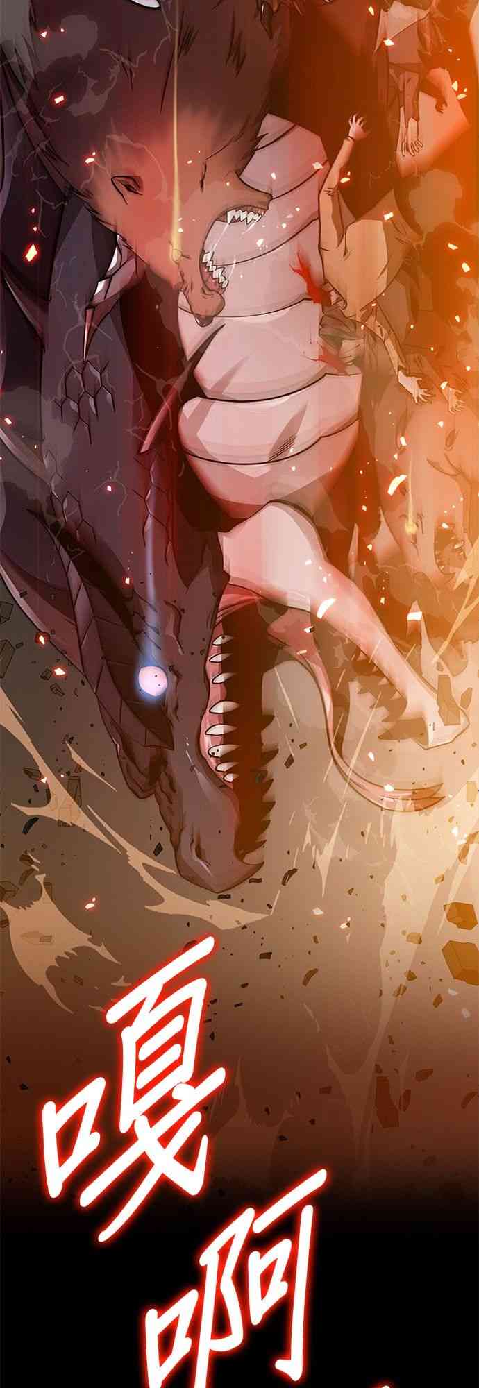 0话6