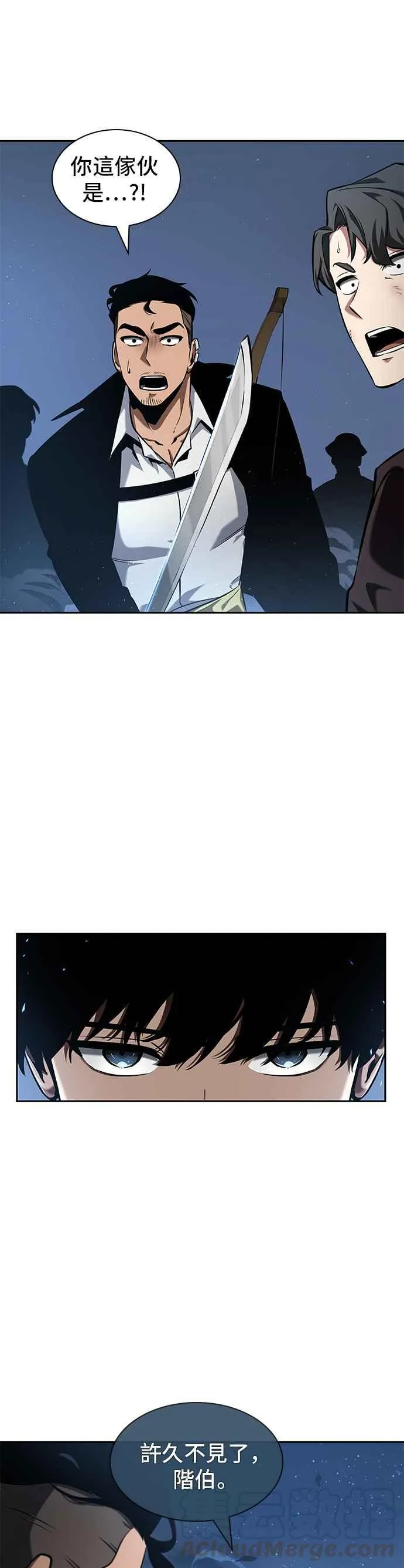060. Ep.13 王者之战 (4)30