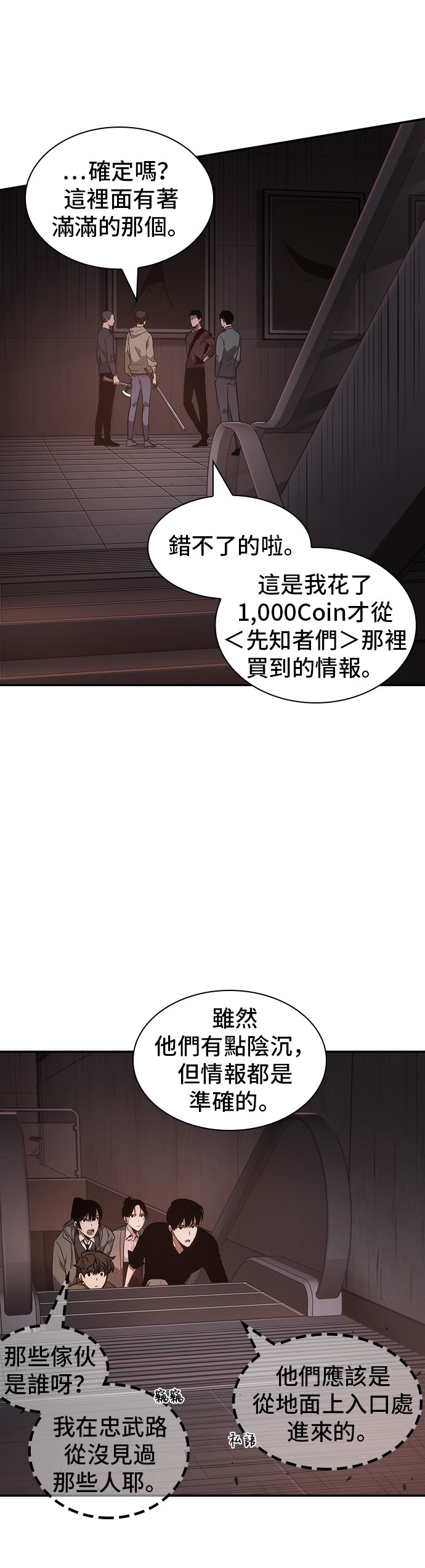 第37话17