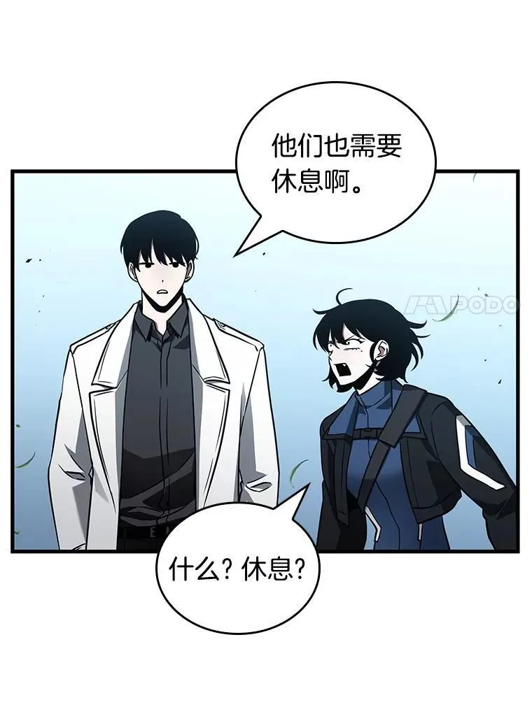 183.金独子的爱-16