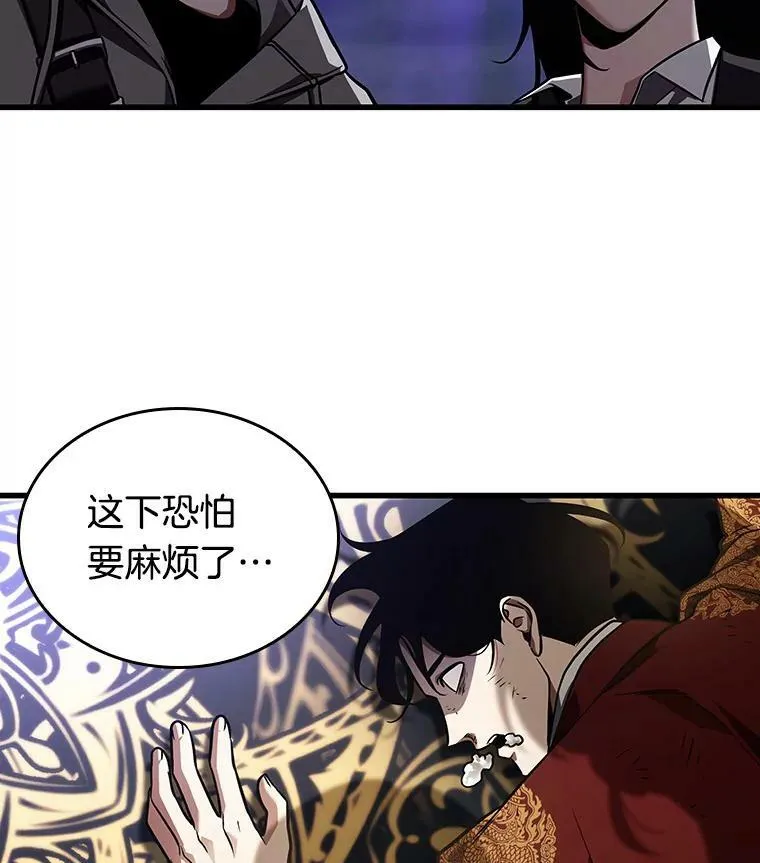 161.最强替罪羊-5113