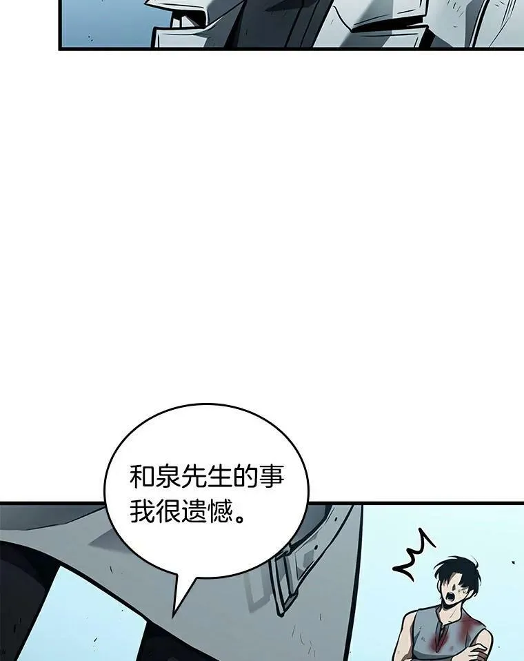 144.任务破坏者-118