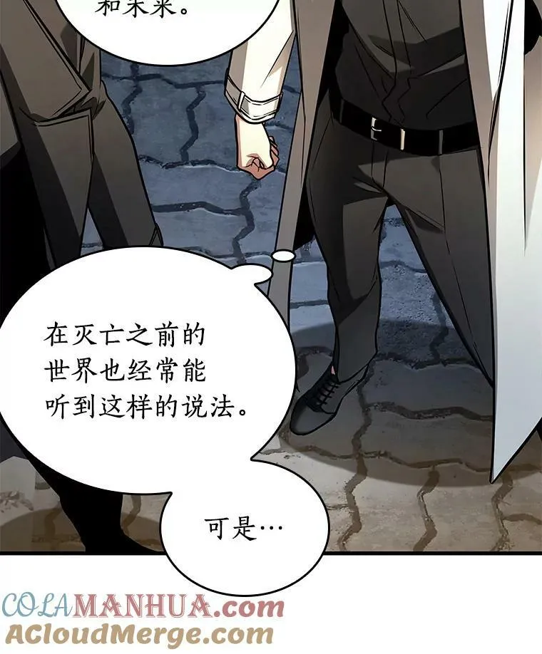 149.任务破坏者-660