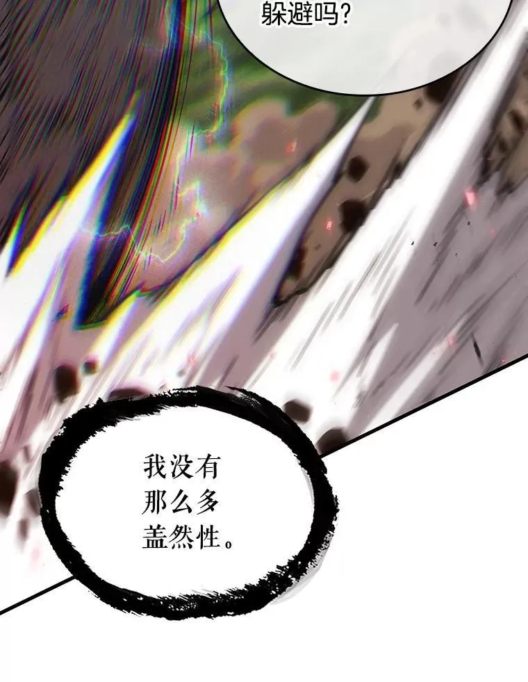 204.不能吃的东西-138