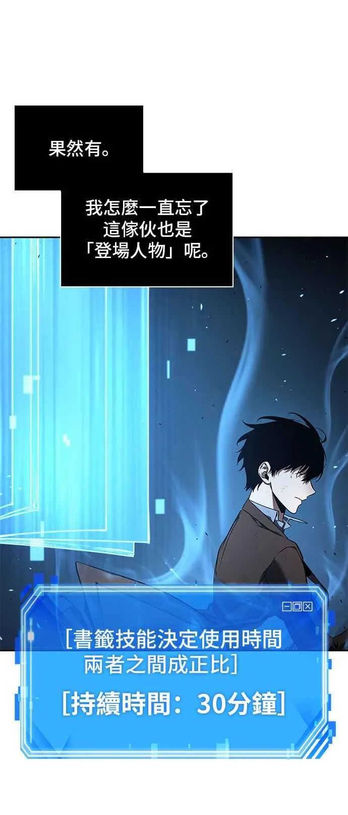 083. Ep.18 读者的战争（1）32