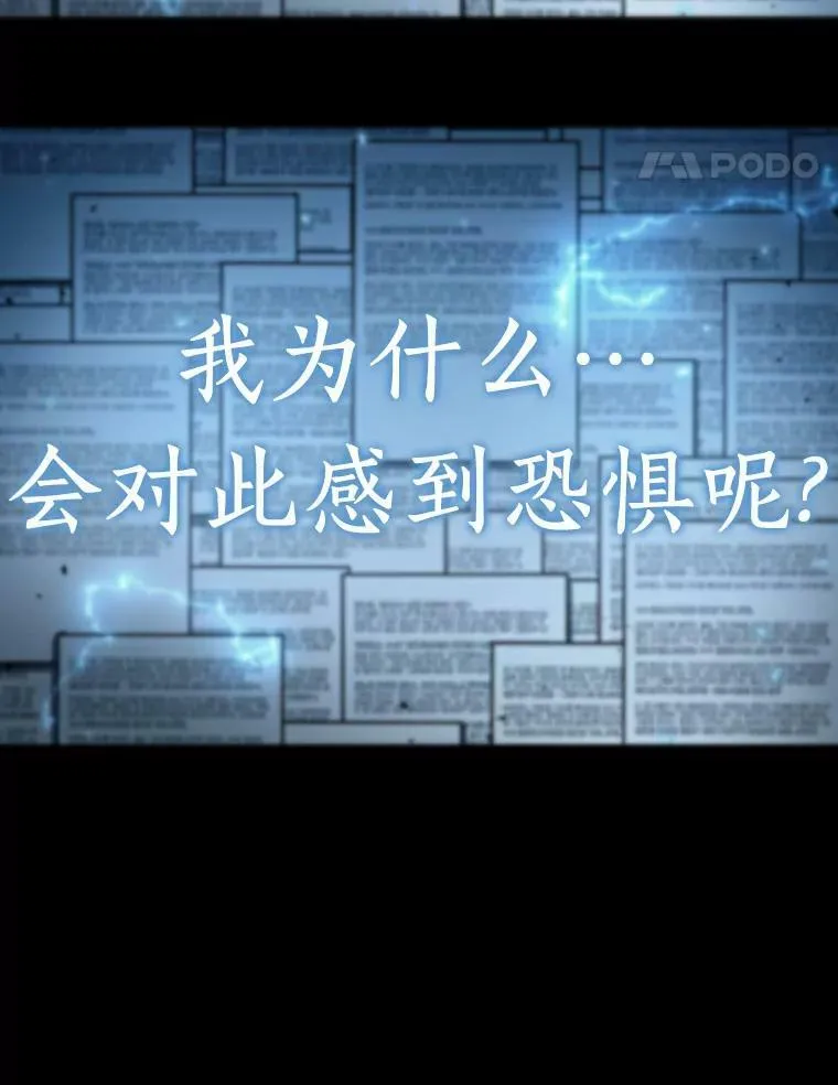 164.最强替罪羊-858