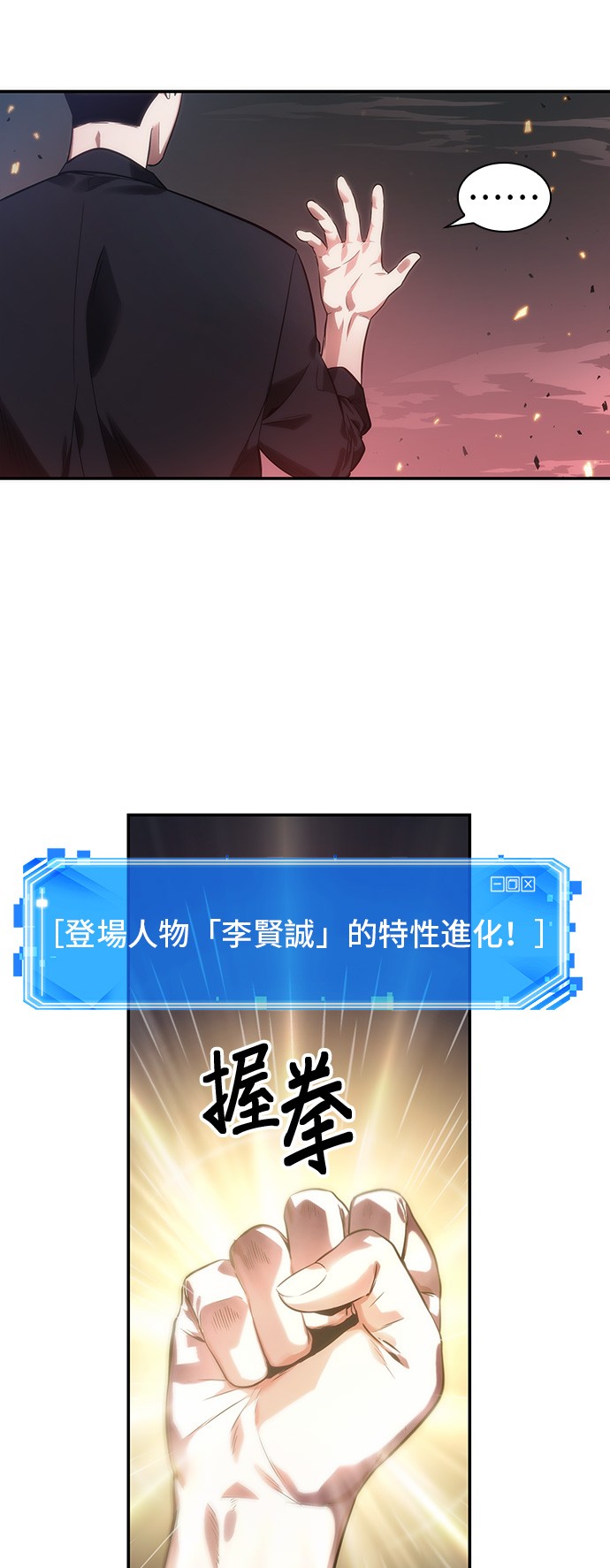 第34话38