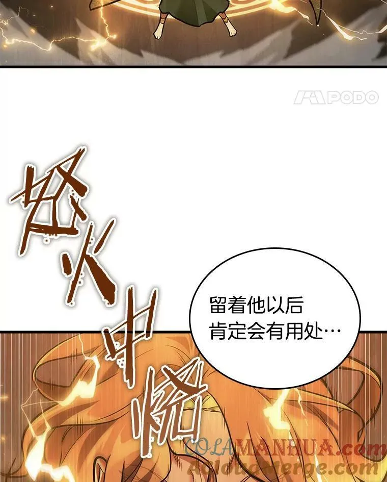 150.任务破坏者-7100