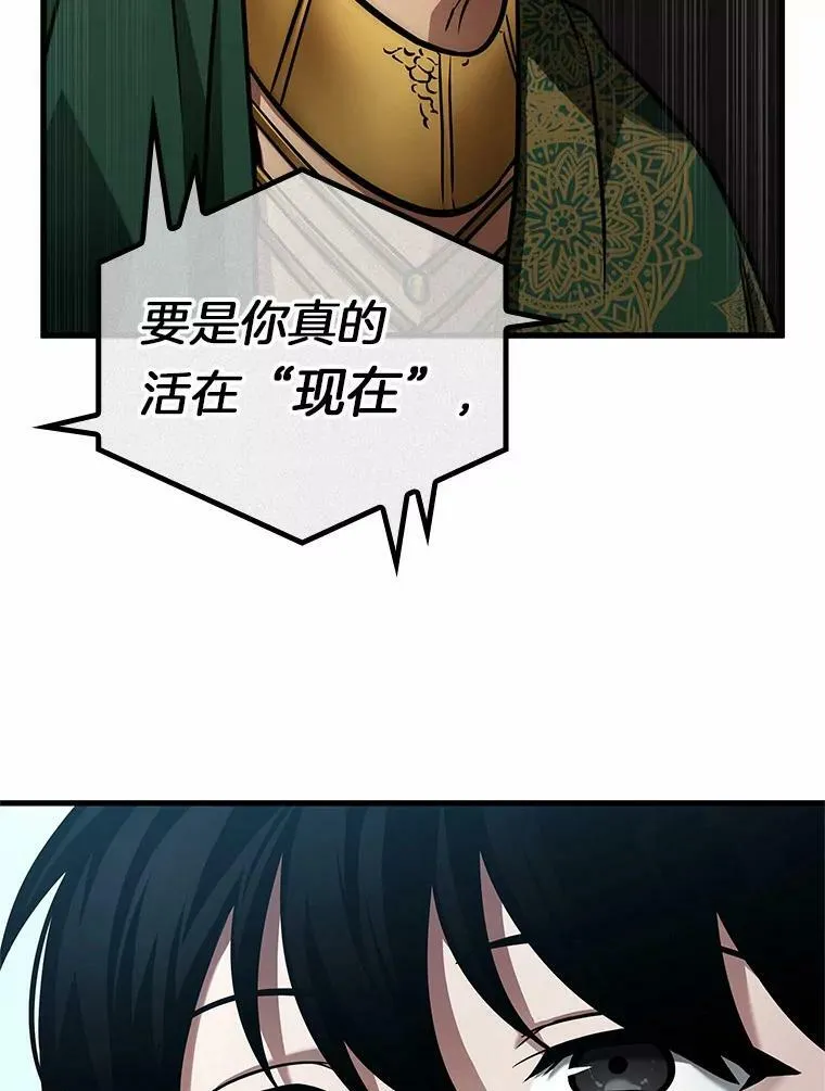 159.最强替罪羊-378