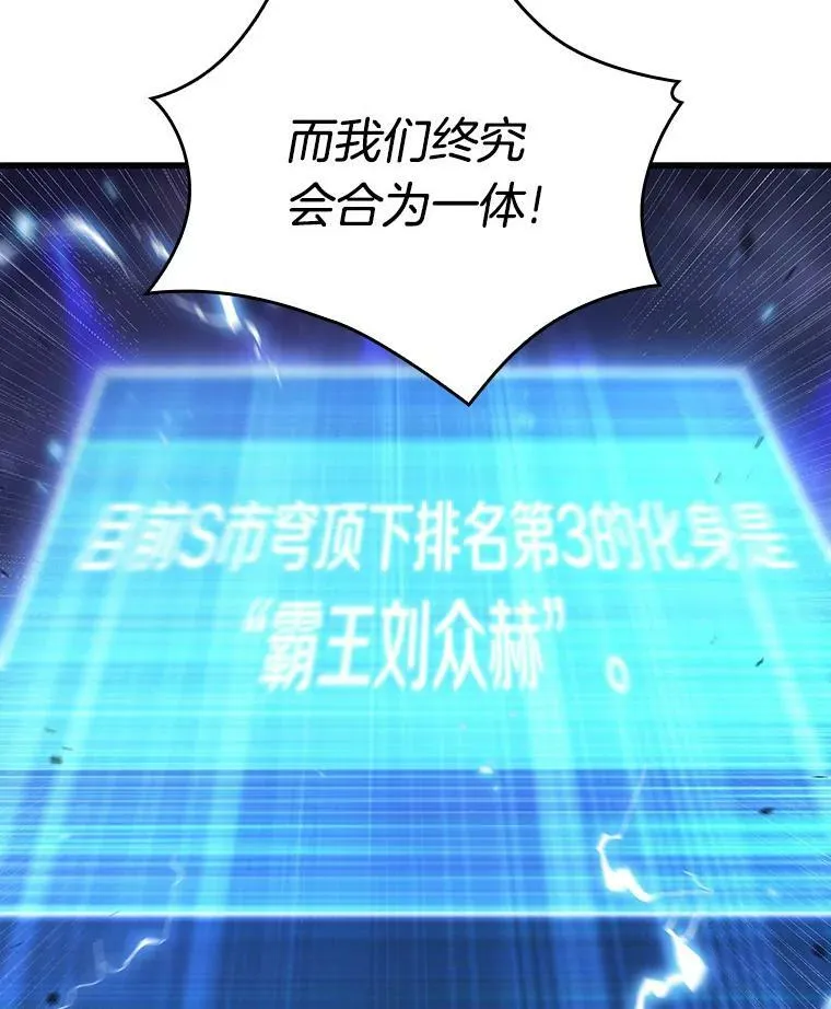 162.最强替罪羊-6137