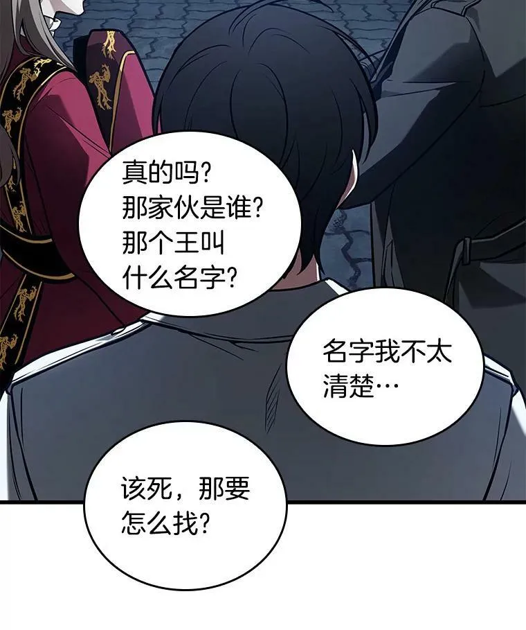 149.任务破坏者-633