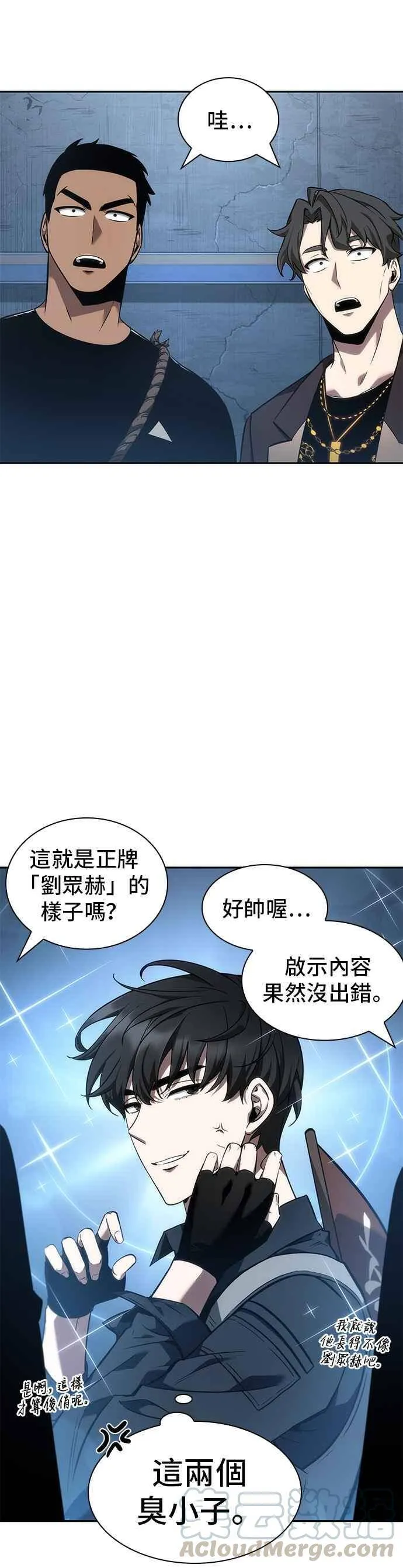 050. Ep.11 先知者们之夜 (2)30