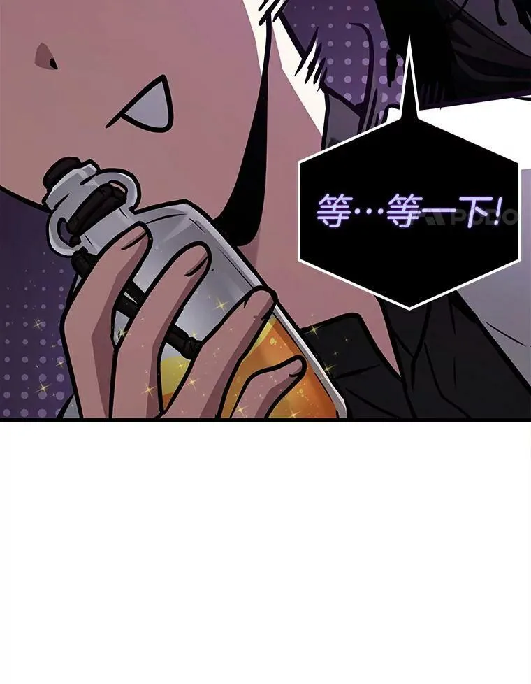 146.任务破坏者-385