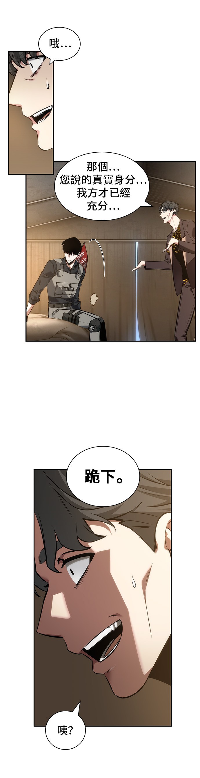 第48话37