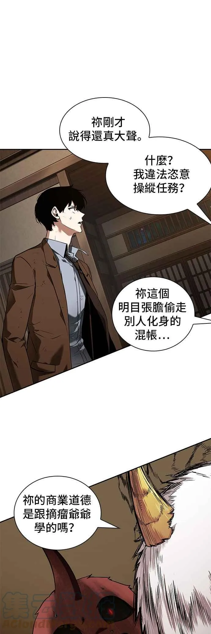 086. Ep.18 读者的战争（4）51