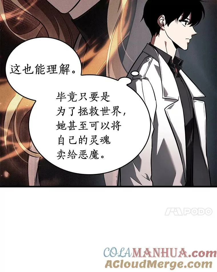 152.任务破坏者-924